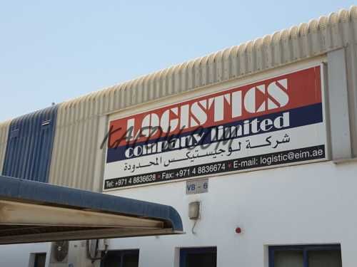 Logistics Company Limited 