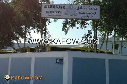 Al Sadiq School 