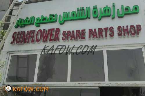 Sunflower Spare Parts Shop 