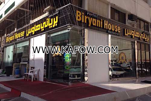 Perfect Biryani House Restaurant    
