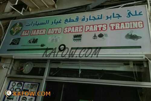 Ali Jaber Auto Spare Parts  