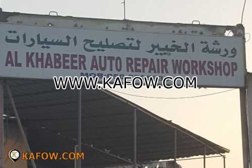 Al Khabeer Auto Repair Workshop 