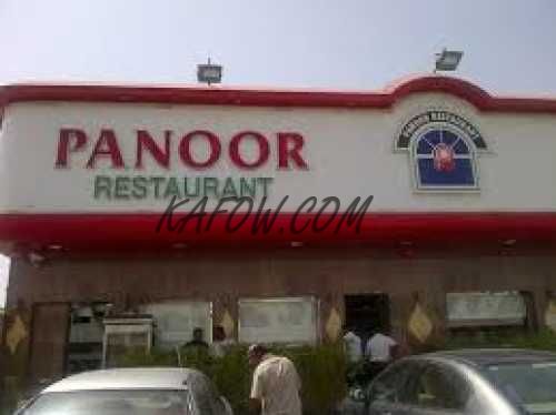 Panoor restaurant deals