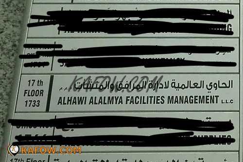 Al Hawi Al Almya Facilities Management LLC  