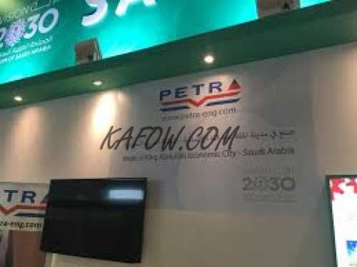 Petra Advertising 