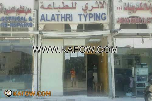 Al Athri Typing 