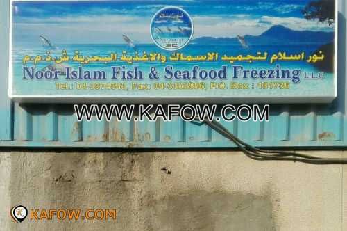 Noor Islam Fish & Seafood Freezing  