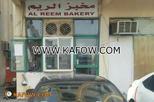 Al Reem Bakery 