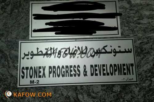 Stonex Progress & Development  