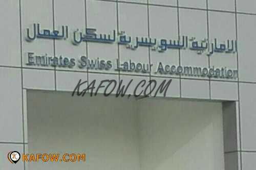 Emirates Swiss Labour Accommodation 