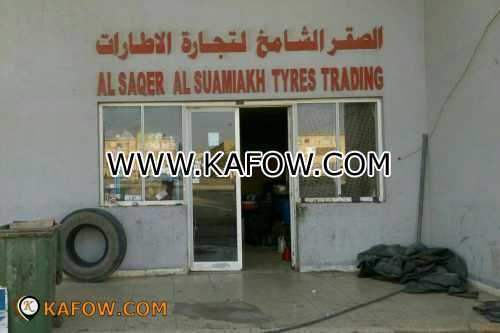 Al Saqer Al Suamiakh Tyres Trading 