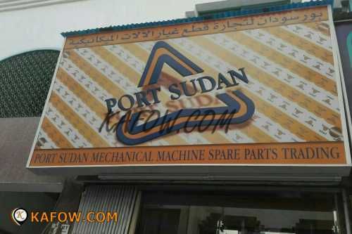 Port Sudan Mechanical Machine Spare Parts Trading 