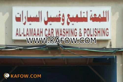 Al Lamaah Car Washing & Polishing 