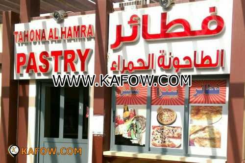 Tahona Al Hamra Pastry  