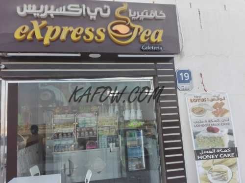 Express Tea Cafeteria 