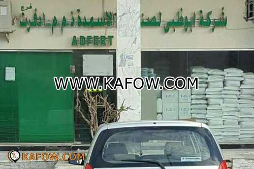 Abu Dhabi Company For Manufacture of Fertilizer LLC Branch Adfert  
