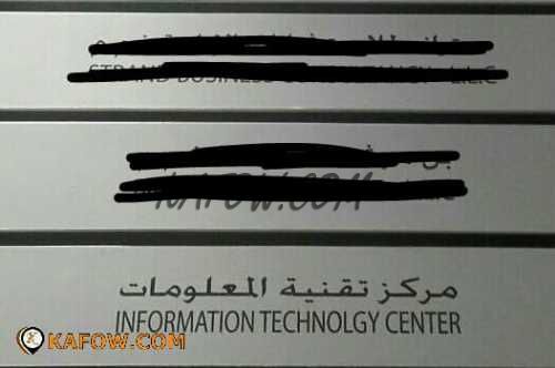 Information Technology Center  