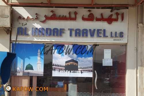 Al Hadaf Travel LLC Branch 1