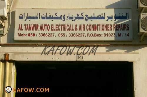 Al Tanwir Auto Electrical & Air Conditioner Repairs 