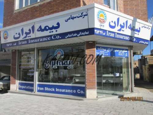 Iran Insurance Co 