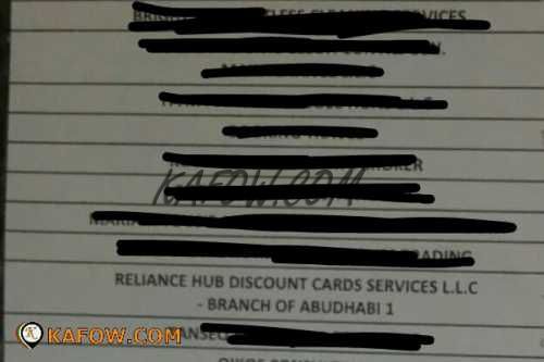 Reliance Hub Discount Cards Services LLC Branch Of Abu DHabi 1 