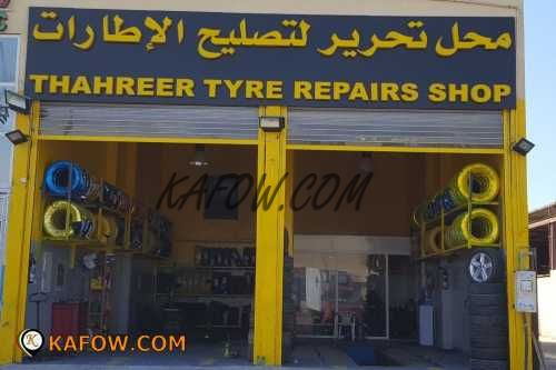 Thahreer Tyre Repairs Shop 