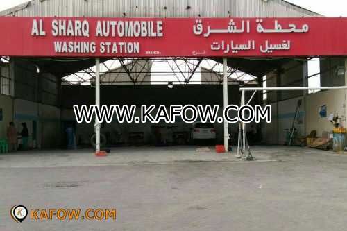 Al Sharq Automobile Washing Station Branch 4 