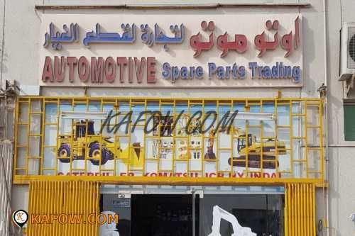 Automotive Spare parts Trading 