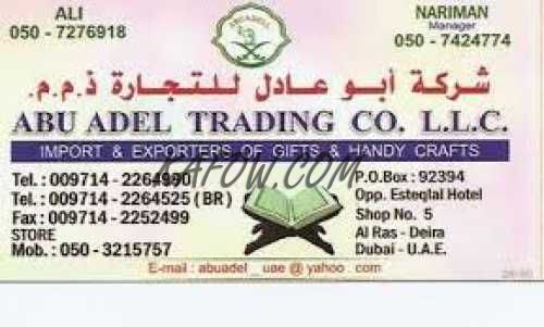 Abu Adel Trading Company LLC