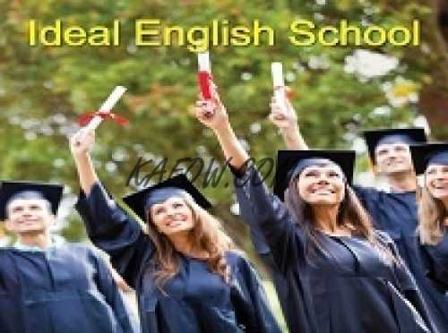 Ideal English School 