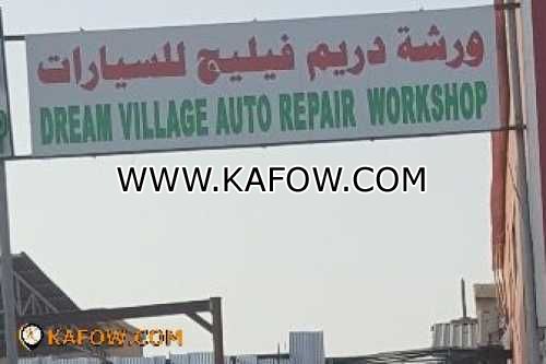 Dream Village Auto Repair Workshop  