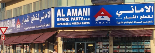Al Amani Spare Parts LLC