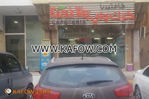 Karak Way Cafeteria  
