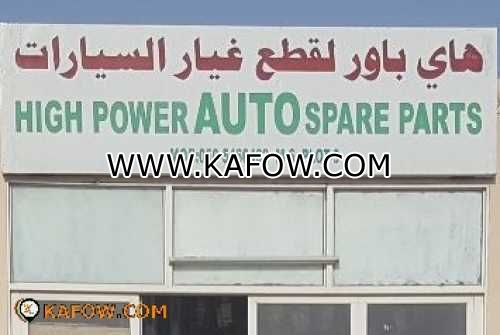 High Power Auto Spare Parts 