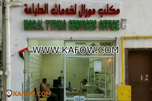 Moral Typing Services Office 