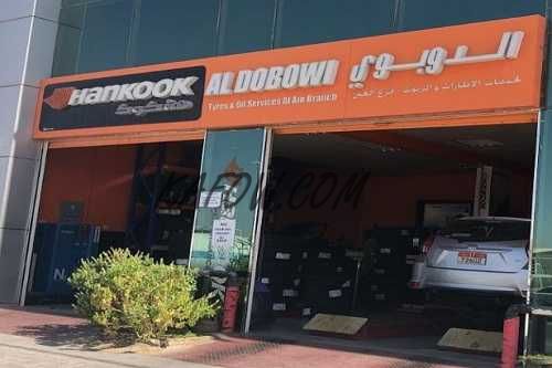 Al Dobowi Tyres & Oil Services Al Ain Branch Hankook masters 