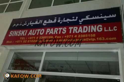 Sinski Auto Parts Trading LLC  