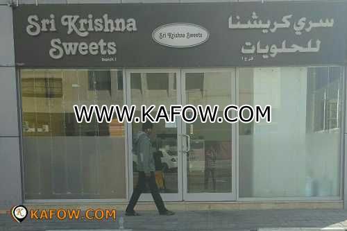 Sri Krishna Sweets Branch 1