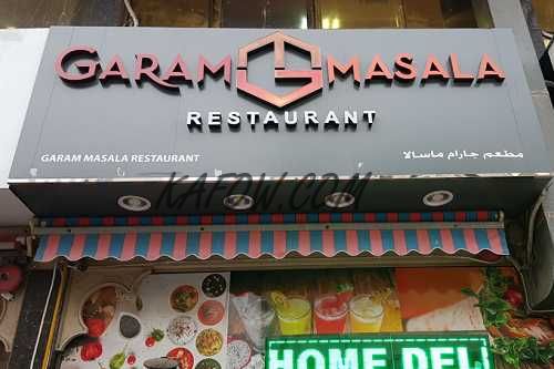 Garam Masala Restaurant 