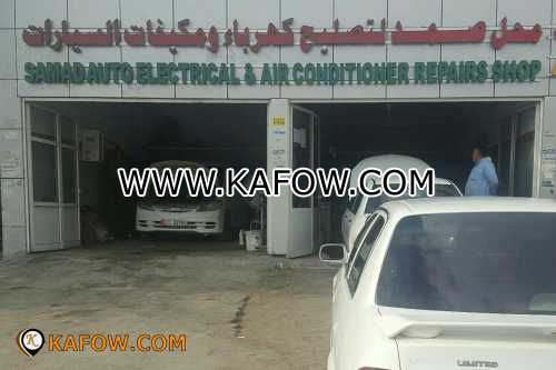 Samad Auto Electrical & Air Conditioner Repairs Shop  