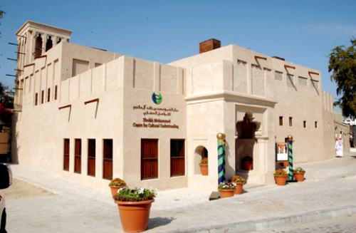 مركز الشيخ محمد بن راشد للتواصل الحضاري الثقافي