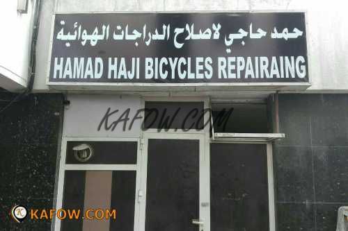 حمد حاجى لاصلاح الدراجات الهوائية 
