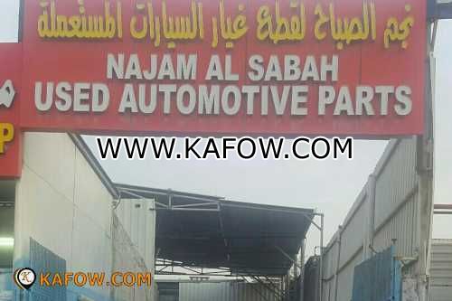 Najam AlSabah Used Automotive Parts