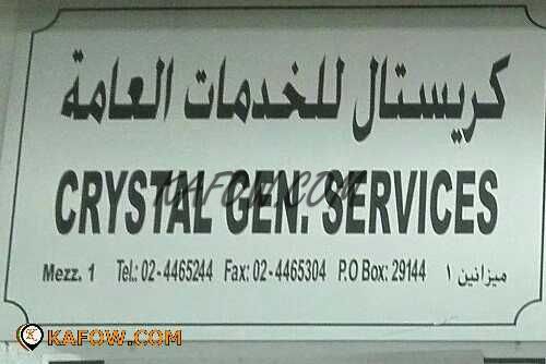 Crystal Gen Services