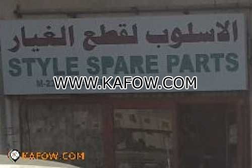 Style Spare Parts 
