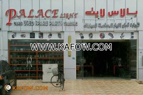 Palace Light Cars Used Spare Parts Trading