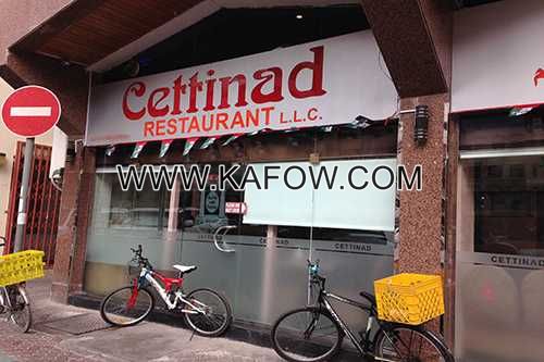 Cettinad Restaurant   