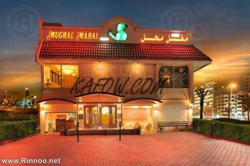 Mughal Mahal Restaurant
