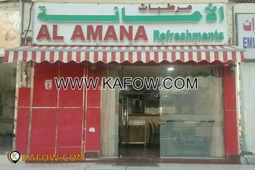 Al Amana Refreshment    