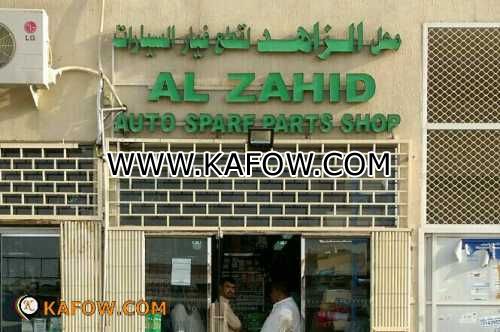 Al Zahid Auto Spare Parts Shop   